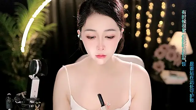 Peach zzz online show from July 14, 2026, 7:57 am