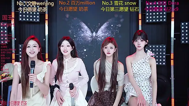 SweetBaby-101 online show from July 5, 2026, 4:19 am