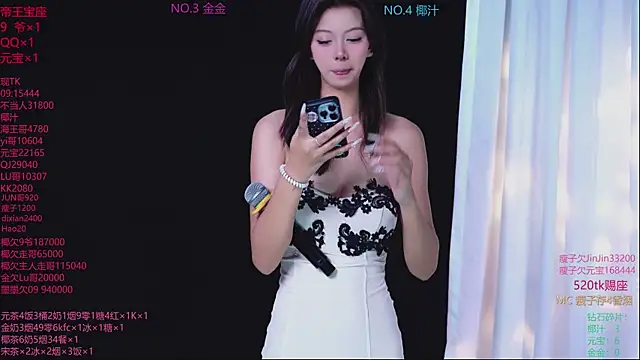 Snapshot of AVA-001 chatting on June 10, 2026, 2:05 pm AVA-001 online show from June 10, 2026, 2:05 pm