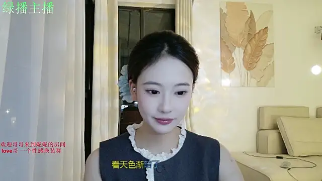NiNi-999 online show from June 24, 2026, 4:17 pm
