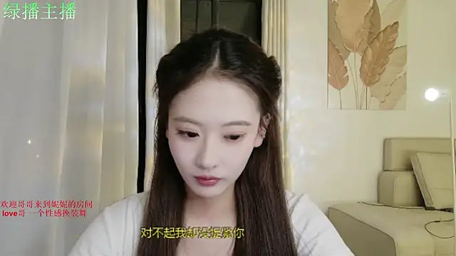 NiNi-999 online show from July 3, 2026, 4:13 pm