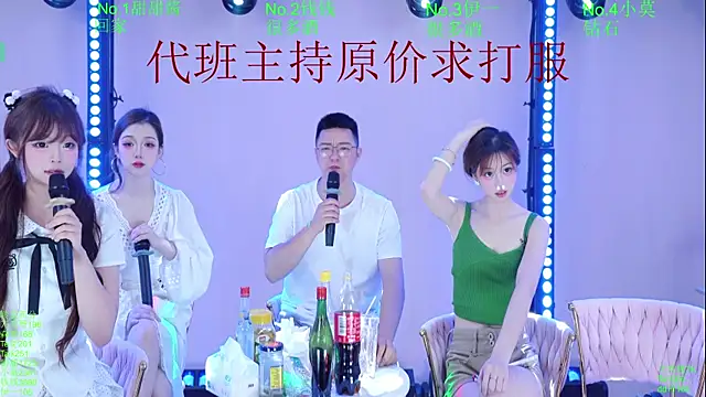Luckybaby-001 online show from July 6, 2026, 3:03 pm