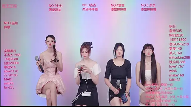 skyline-001 online show from July 29, 2026, 10:52 pm