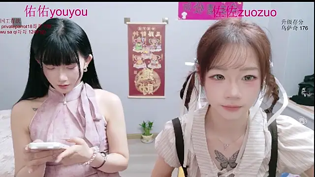 Zuo You Unique online show from July 22, 2026, 6:49 am