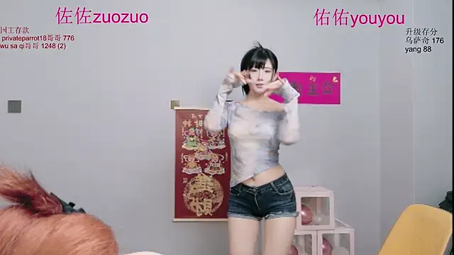 Zuo You Unique online show from August 4, 2026, 11:02 am