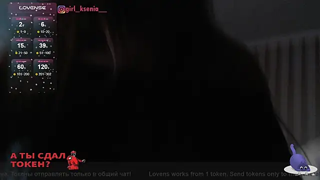 Girl Ksenia online show from March 5, 2025, 11:27 pm