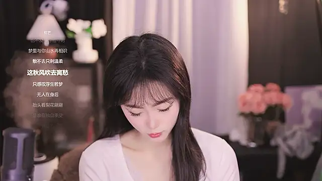 Snapshot of Ocean--Lili chatting on January 8, 2025, 5:15 pm Ocean--Lili online show from January 8, 2025, 5:15 pm