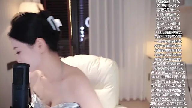 Snapshot of Ocean--Lili chatting on October 6, 2025, 12:13 pm Ocean--Lili online show from October 6, 2025, 12:13 pm