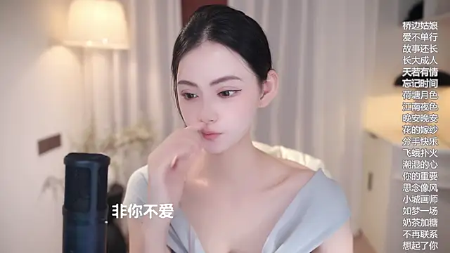 Snapshot of Ocean--Lili chatting on October 7, 2025, 2:14 pm Ocean--Lili online show from October 7, 2025, 2:14 pm