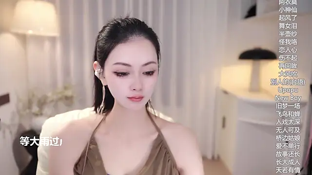 Snapshot of Ocean--Lili chatting on October 16, 2025, 3:13 pm Ocean--Lili online show from October 16, 2025, 3:13 pm