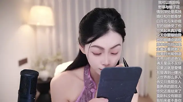 Snapshot of Ocean--Lili chatting on October 17, 2025, 2:19 pm Ocean--Lili online show from October 17, 2025, 2:19 pm