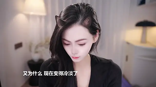 Snapshot of Ocean--Lili chatting on October 26, 2025, 2:12 pm Ocean--Lili online show from October 26, 2025, 2:12 pm