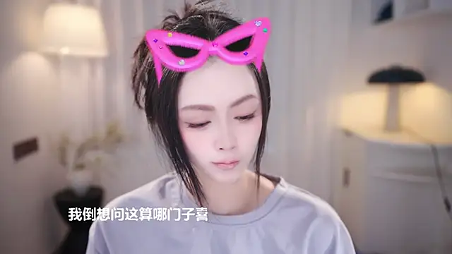 Snapshot of Ocean--Lili chatting on October 29, 2025, 6:26 am Ocean--Lili online show from October 29, 2025, 6:26 am