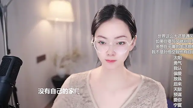 Snapshot of Ocean--Lili chatting on October 30, 2025, 2:29 pm Ocean--Lili online show from October 30, 2025, 2:29 pm