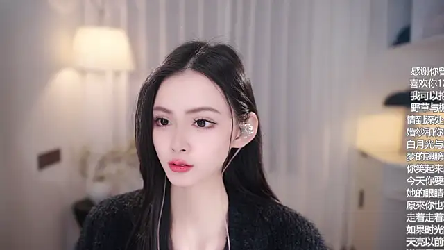 Snapshot of Ocean--Lili chatting on November 3, 2025, 2:18 pm Ocean--Lili online show from November 3, 2025, 2:18 pm