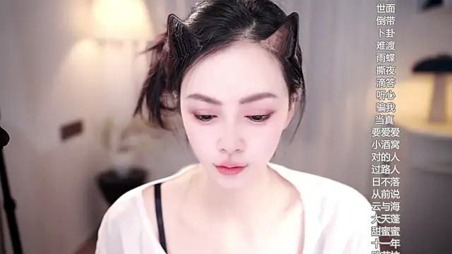 Snapshot of Ocean--Lili chatting on November 5, 2025, 2:06 pm Ocean--Lili online show from November 5, 2025, 2:06 pm