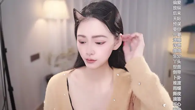 Snapshot of Ocean--Lili chatting on November 9, 2025, 2:15 pm Ocean--Lili online show from November 9, 2025, 2:15 pm