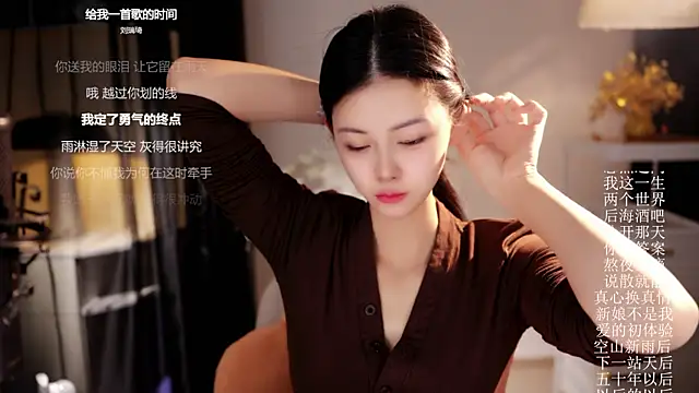 Ocean--Lili online show from April 4, 2026, 2:14 pm