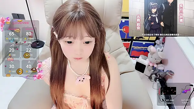 TUTU-CN online show from March 21, 2026, 7:13 am