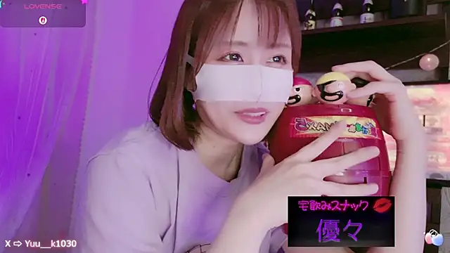 Yuu  k online show from March 2, 2025, 1:27 pm