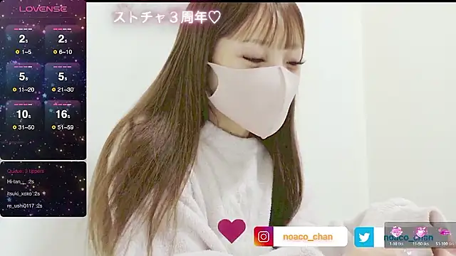 nemui oyasumi online show from November 21, 2025, 3:11 pm