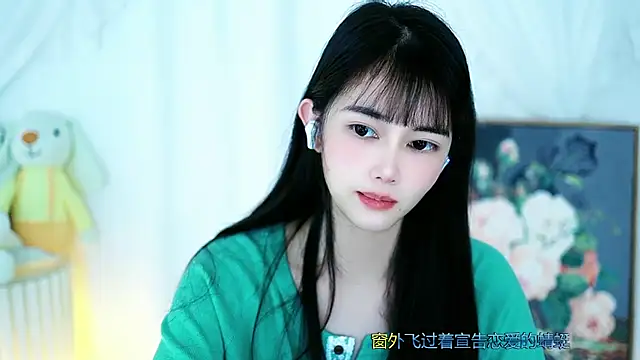 Judy520 online show from March 14, 2025, 6:10 am