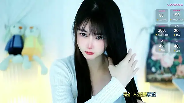 Judy520 online show from March 17, 2025, 1:14 am