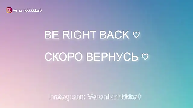 Snapshot of Veronikkkkka chatting on October 5, 2025, 2:37 pm Veronikkkkka online show from October 5, 2025, 2:37 pm