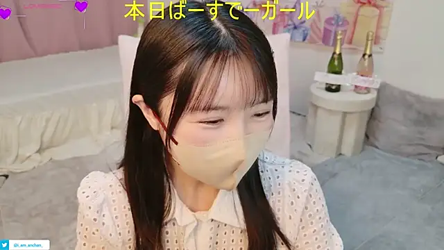 anchan  online show from August 8, 2026, 12:51 pm