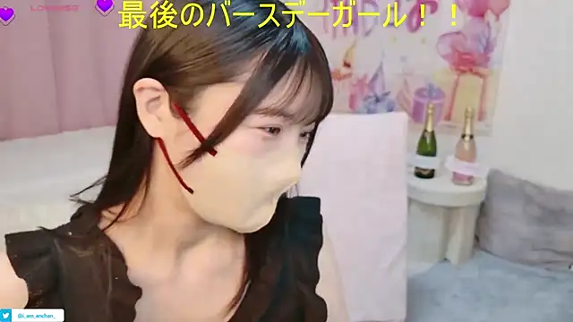 anchan  online show from August 9, 2026, 12:32 pm